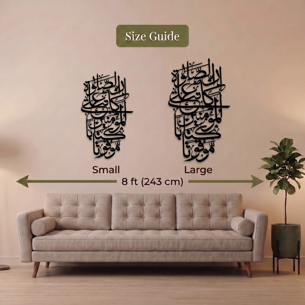 23. Salah Verse Metal Wall Art – Surah An-Nisa Vertical Calligraphy