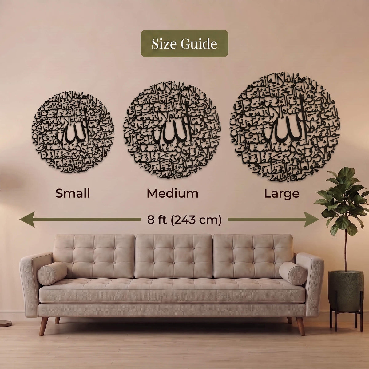 28. Ayatul Kursi Medallion Metal Wall Art – Layered Circular Design
