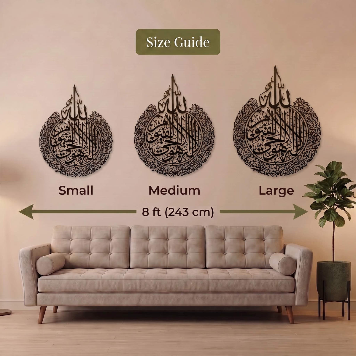 36. Ayatul Kursi Metal Wall Art – Circular Quranic Calligraphy