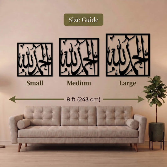 10. Alhamdulillah Arabic Calligraphy Metal Wall Art