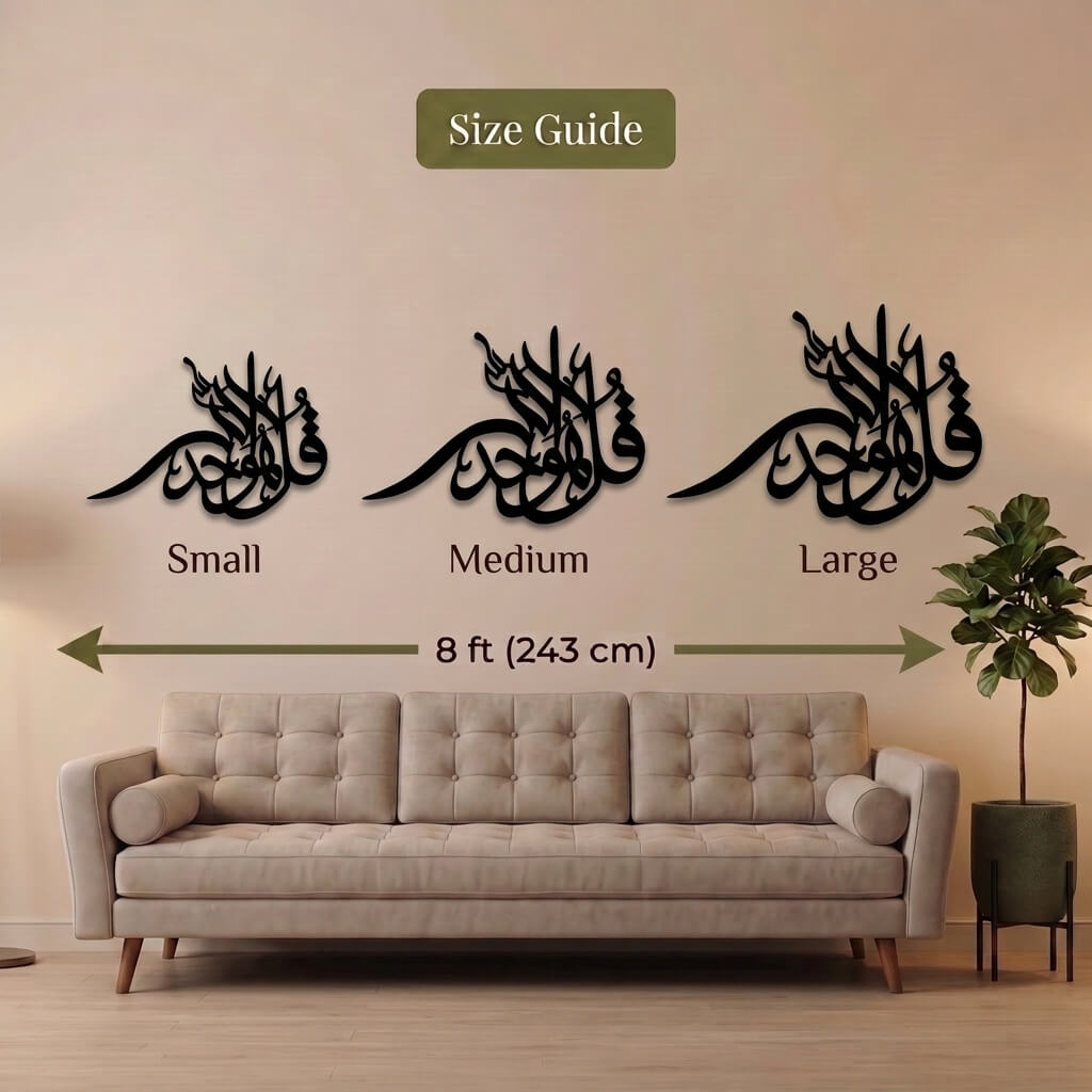 16. Qul Huwallah Metal Wall Art – Dynamic Flowing Calligraphy
