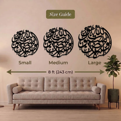 18. Ayat al-Kursi Excerpt Metal Wall Art – Round Medallion Calligraphy