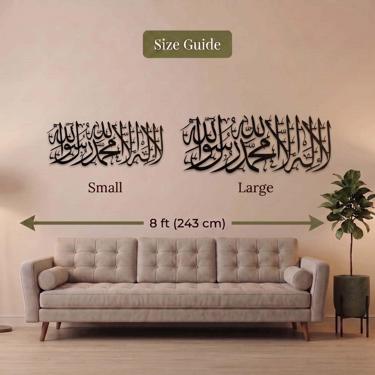 19. Kalima Tayyiba Horizontal Metal Wall Art – Wide Shahada Calligraphy