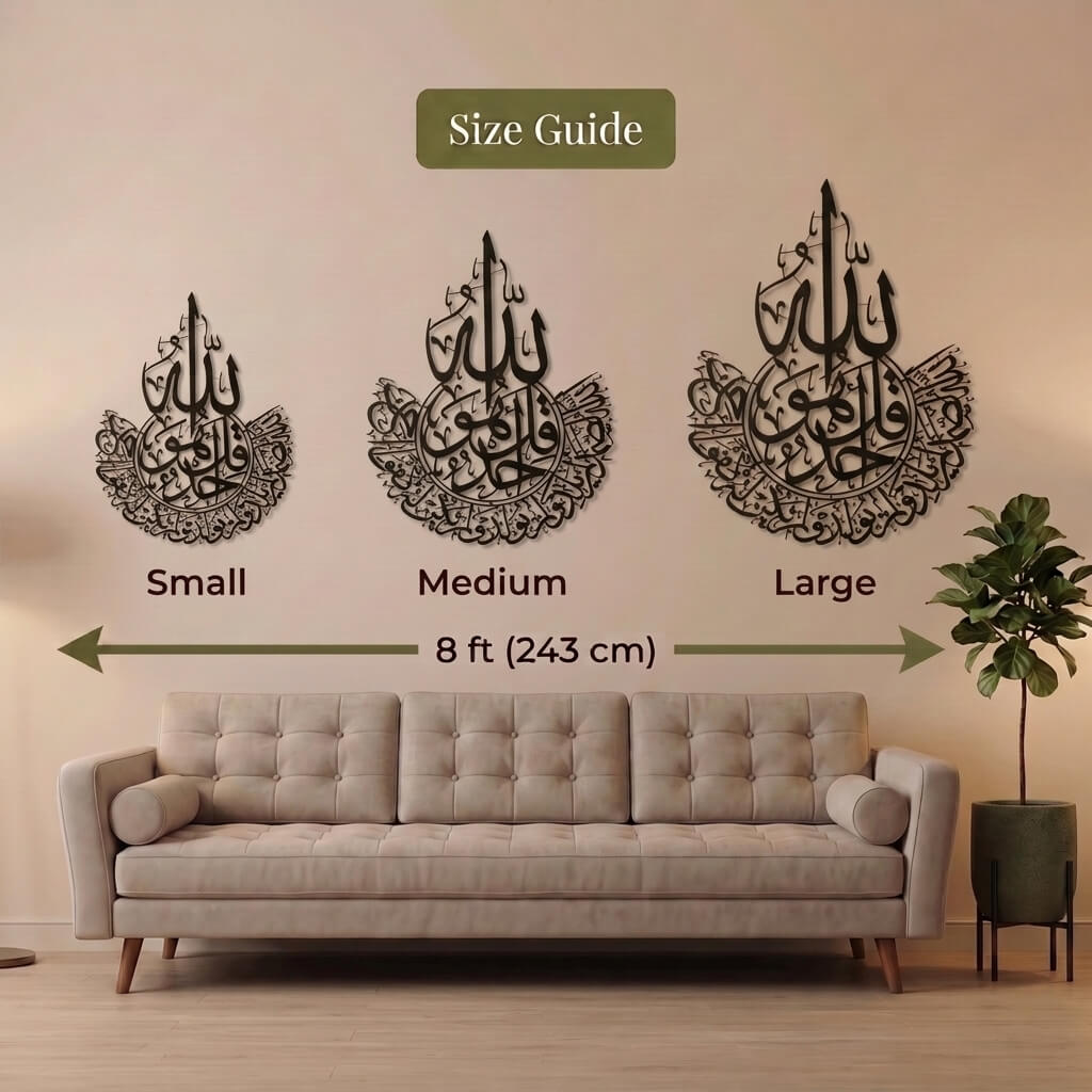 1. Surah Al-Ikhlas Metal Wall Art – Complete Quranic Chapter Calligraphy