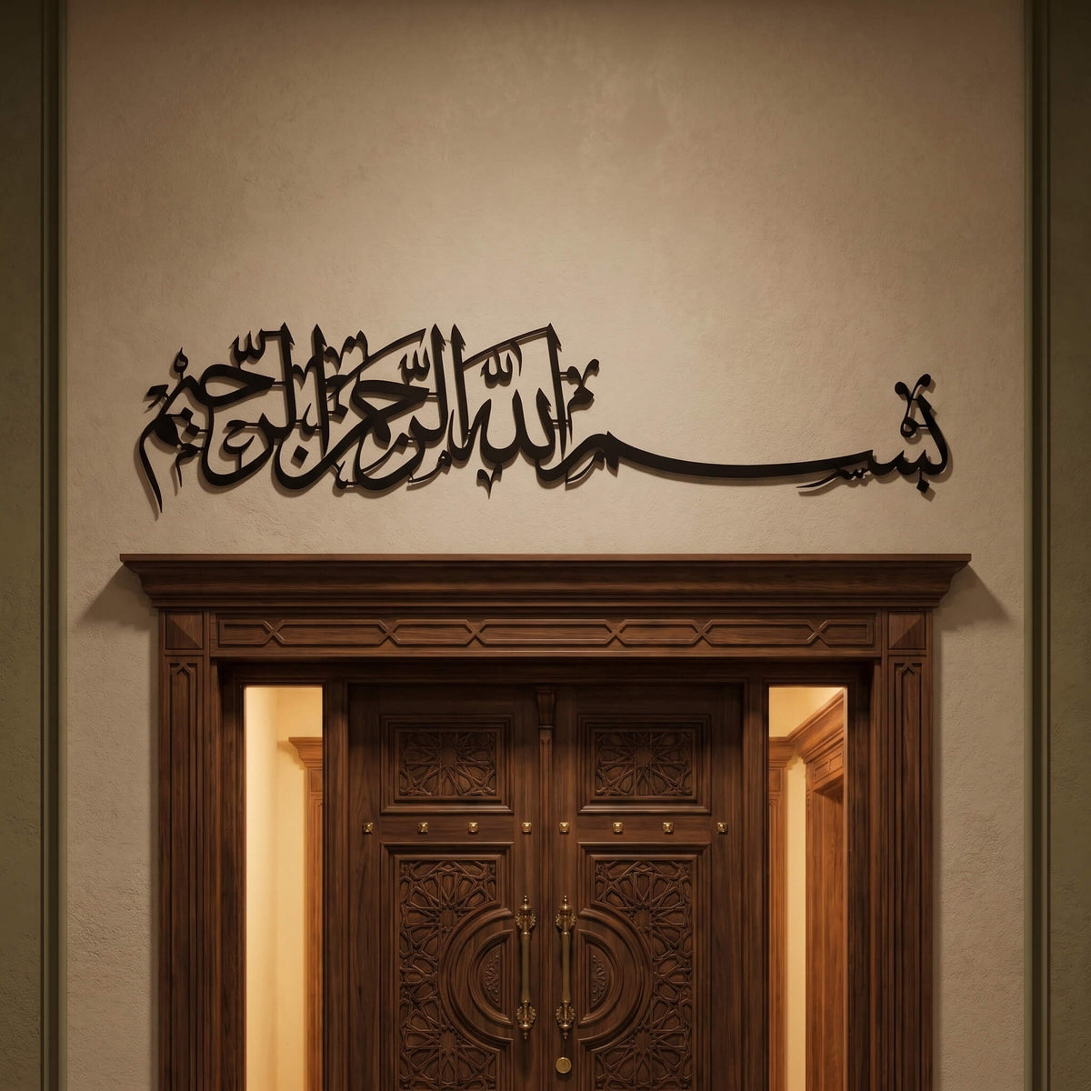Bismillah Sharif Metal Wall Art – Islamic Calligraphy Decor