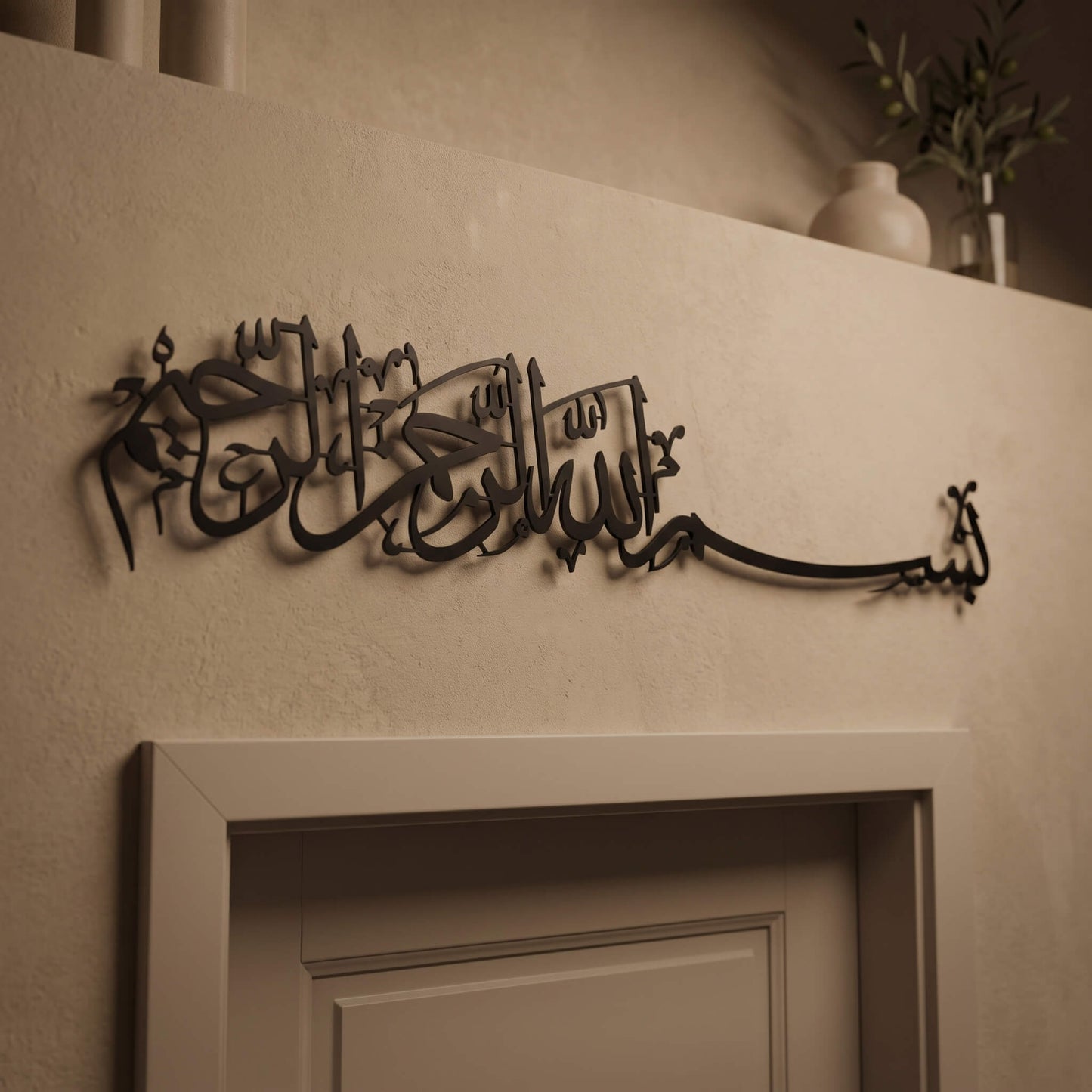 Bismillah Sharif Metal Wall Art – Islamic Calligraphy Decor