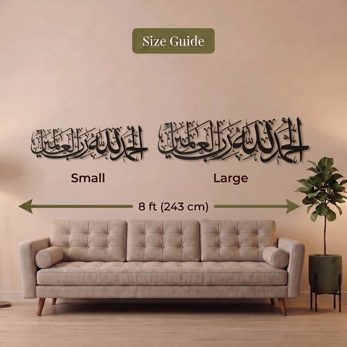 21. Alhamdulillah Metal Wall Art – Horizontal Calligraphy