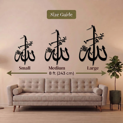 25. Huwallah Calligraphy Metal Wall Art – Vertical Crest Design