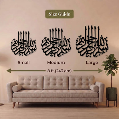 26. Bismillah Calligraphy Metal Wall Art – Flame Badge Design