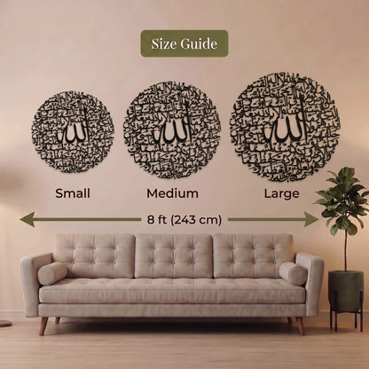 28. Ayatul Kursi Medallion Metal Wall Art – Layered Circular Design