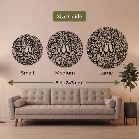 28. Ayatul Kursi Medallion Metal Wall Art – Layered Circular Design