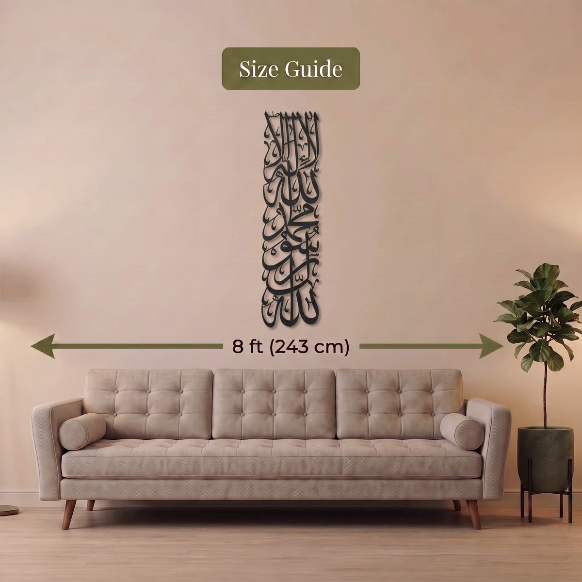 29. Kalima Tayyiba Block Metal Wall Art – Vertical Shahada Calligraphy