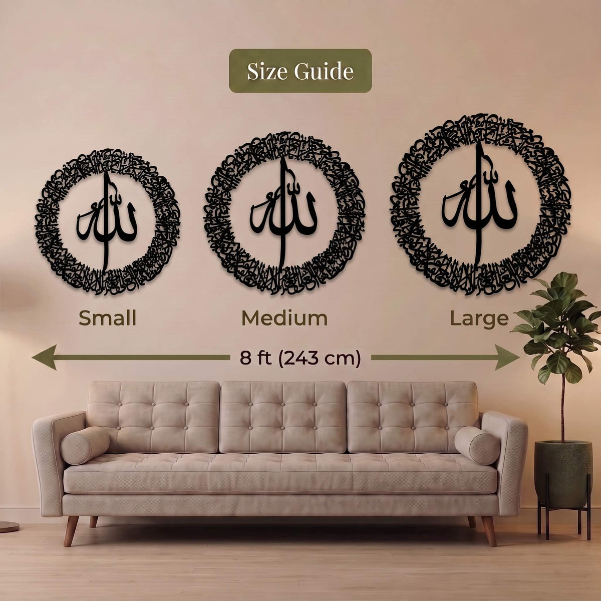31. Ayatul Kursi Ring Metal Wall Art – Allah Centerpiece Design