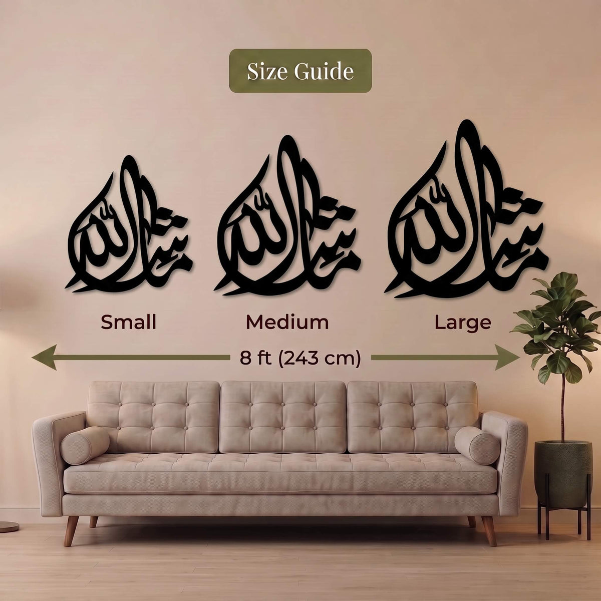 35. Ma Sha Allah Metal Wall Art – Islamic Calligraphy
