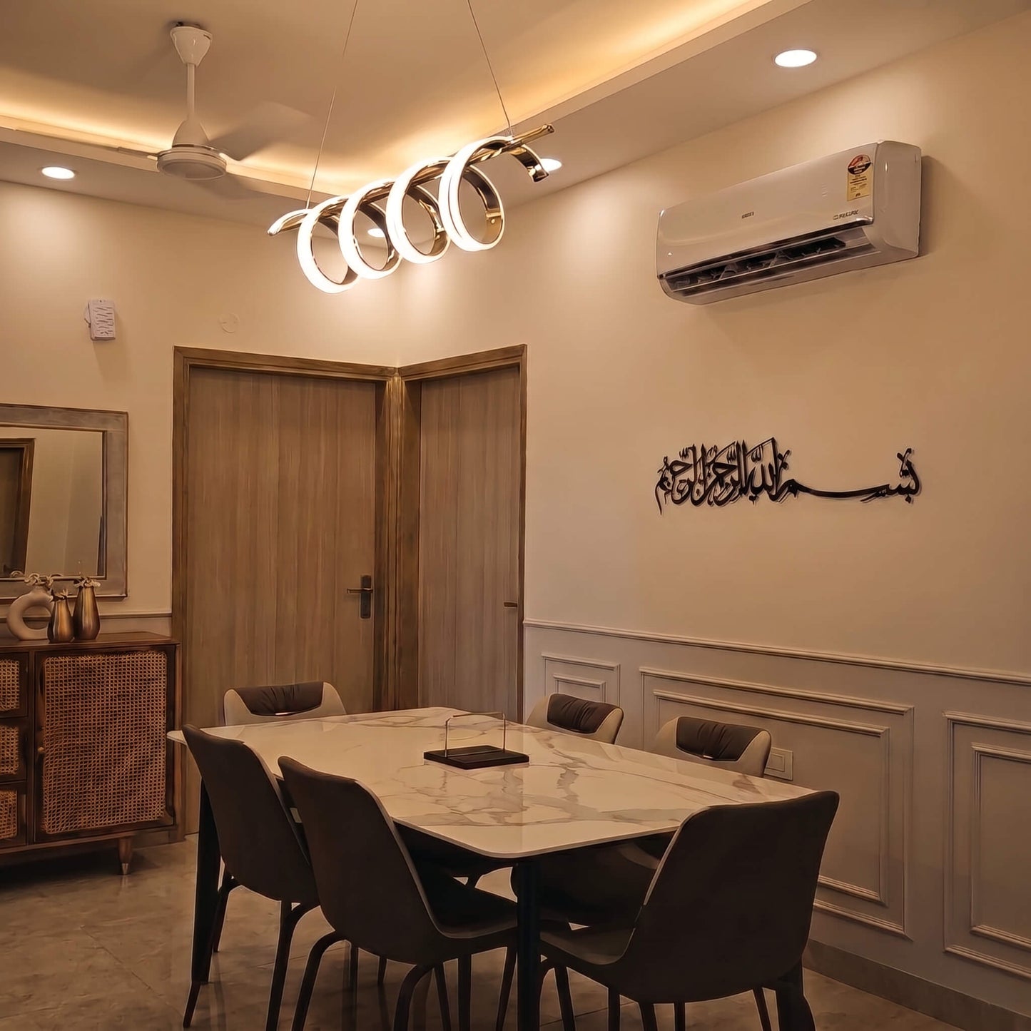 Bismillah Sharif Metal Wall Art – Islamic Calligraphy Decor