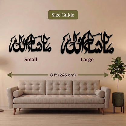 7. MashaAllah Arabic Calligraphy Metal Wall Art – Islamic Home Decor