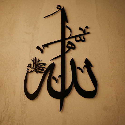 25. Huwallah Calligraphy Metal Wall Art – Vertical Crest Design