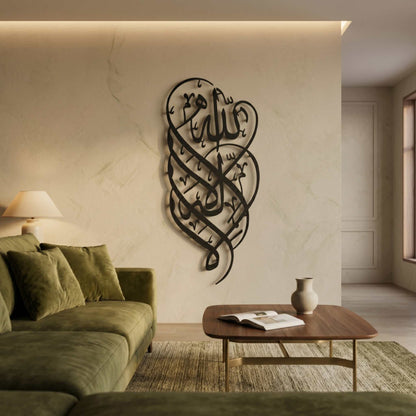 33. Kalima Tayyiba Metal Wall Art – Shahada Calligraphy