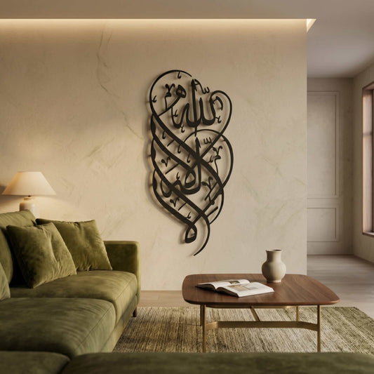 33. Kalima Tayyiba Metal Wall Art – Shahada Calligraphy