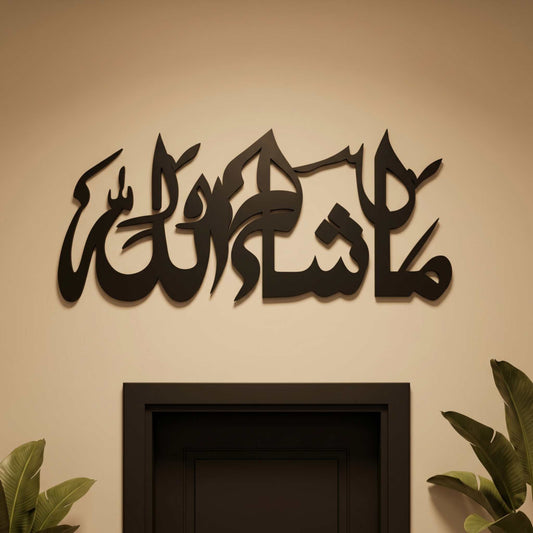 7. Metal art