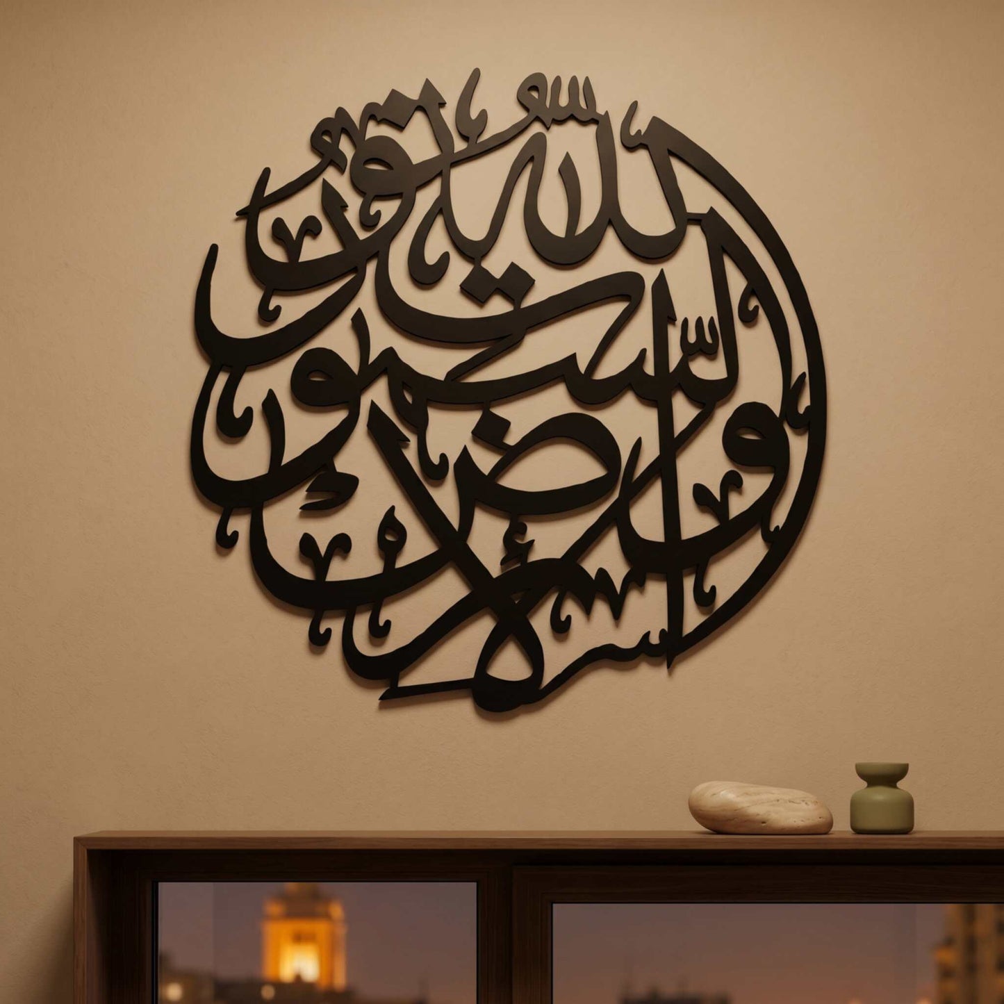 18. Ayat al-Kursi Excerpt Metal Wall Art – Round Medallion Calligraphy