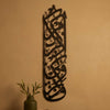 11. Metal art