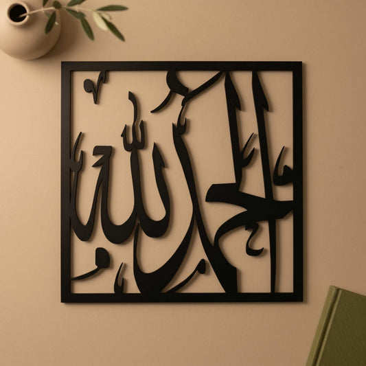 10. Metal art