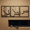 4. Metal art