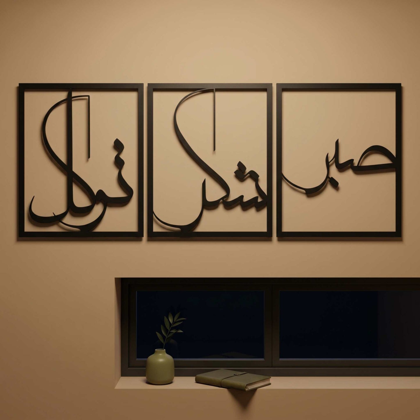 4. Metal art