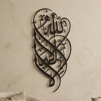 33. Kalima Tayyiba Metal Wall Art – Shahada Calligraphy