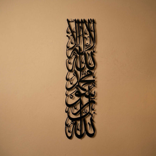 29. Kalima Tayyiba Block Metal Wall Art – Vertical Shahada Calligraphy