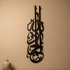 8. Metal art