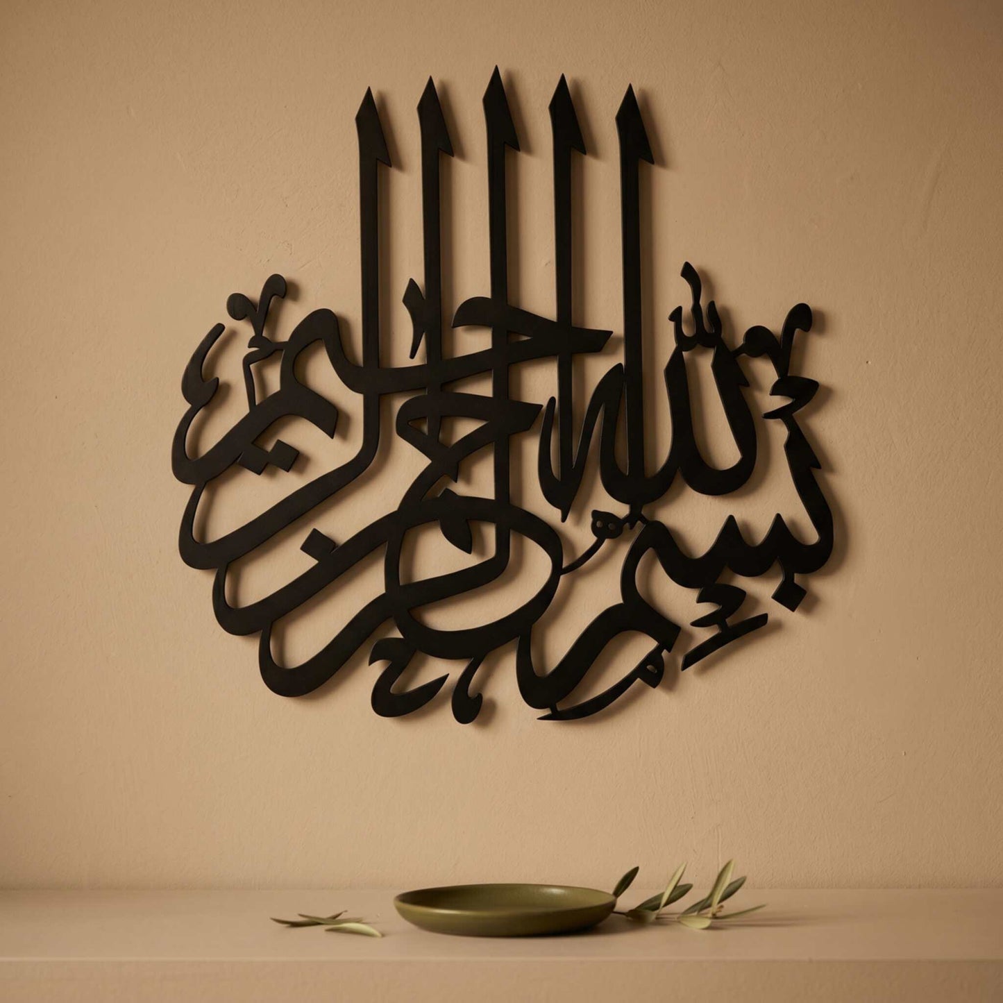 26. Bismillah Calligraphy Metal Wall Art – Flame Badge Design