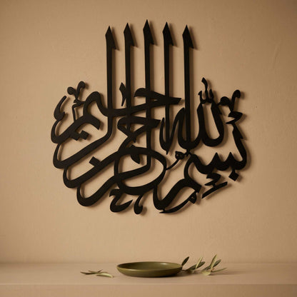 26. Bismillah Calligraphy Metal Wall Art – Flame Badge Design
