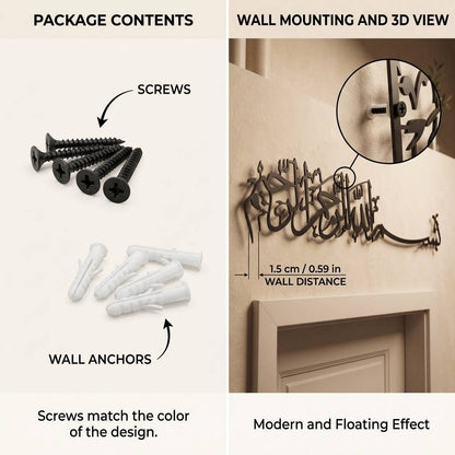 Bismillah Metal Wall Art Decor