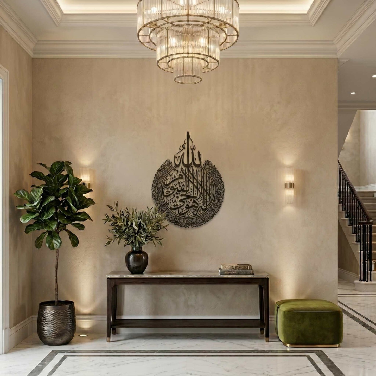 36. Ayatul Kursi Metal Wall Art – Circular Quranic Calligraphy
