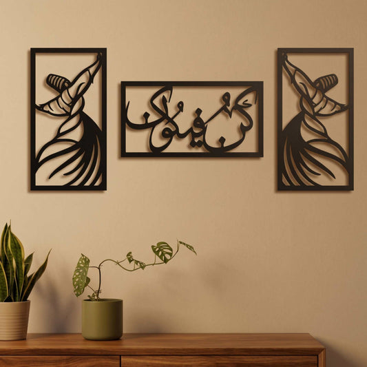 12. Kun Fayakun Framed Metal Wall Art – Dervish Three Piece Set