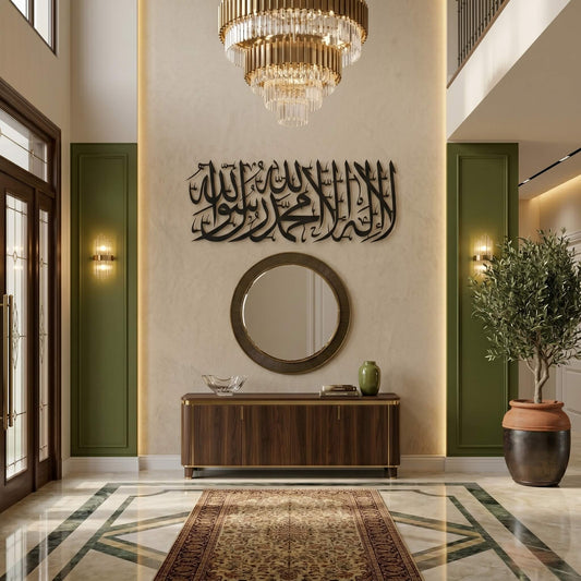 19. Kalima Tayyiba Horizontal Metal Wall Art – Wide Shahada Calligraphy