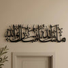 5. Metal art