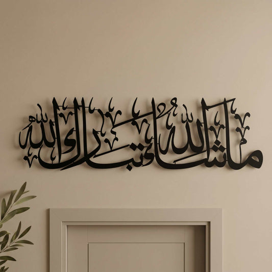 5. Metal art