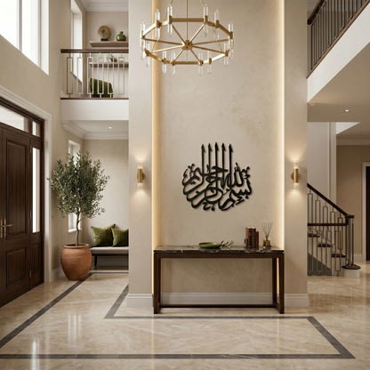 26. Bismillah Calligraphy Metal Wall Art – Flame Badge Design